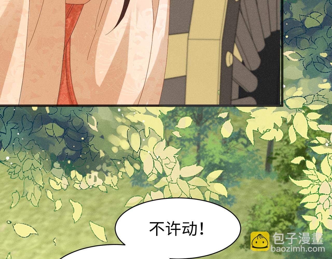 第38话 我劝你不要多管闲事！27