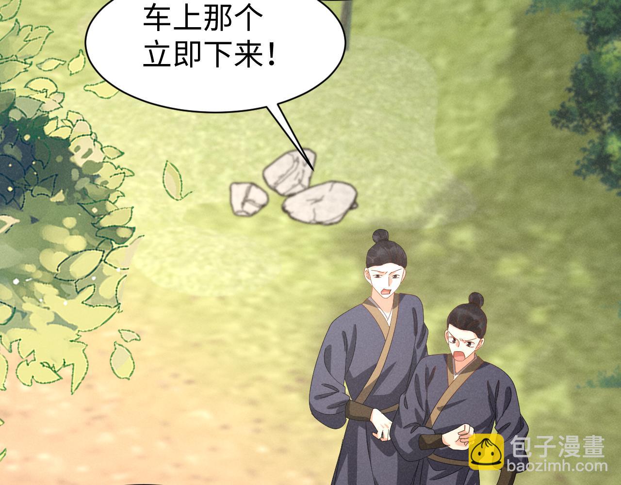 第38话 我劝你不要多管闲事！28
