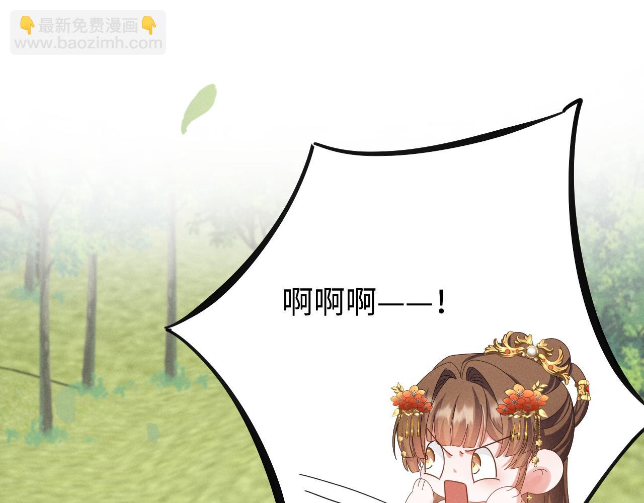 第38话 我劝你不要多管闲事！3