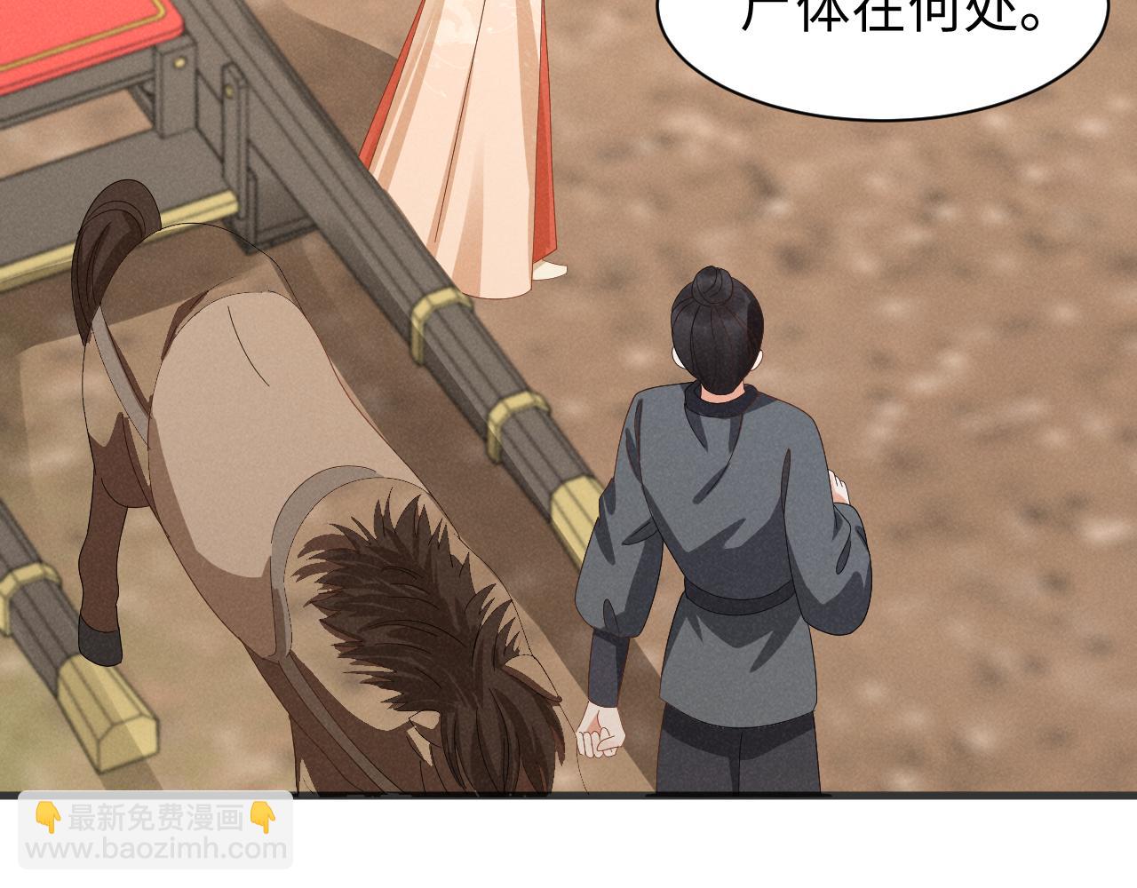 第38话 我劝你不要多管闲事！30