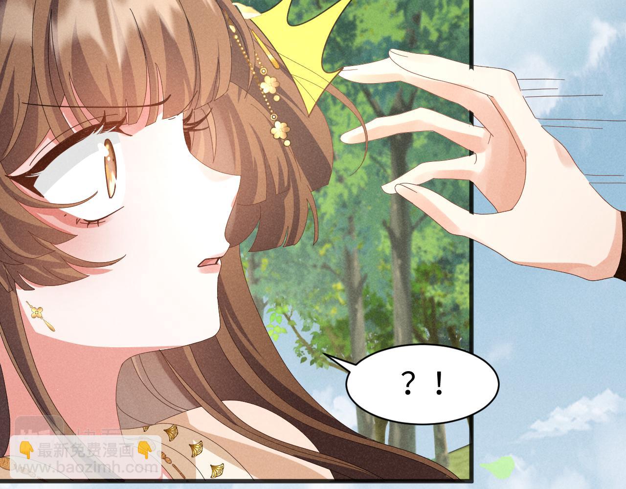 第38话 我劝你不要多管闲事！37