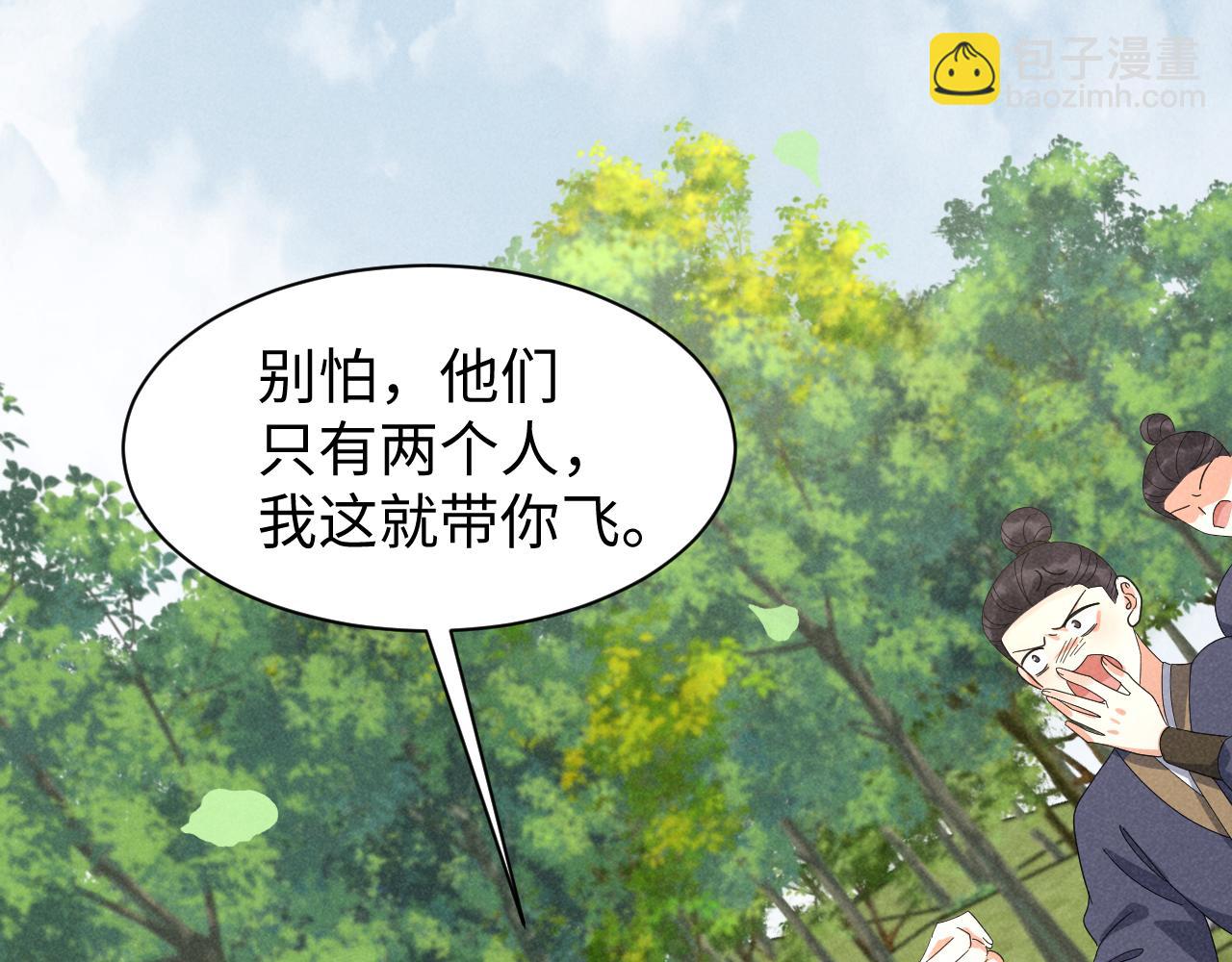 第38话 我劝你不要多管闲事！38