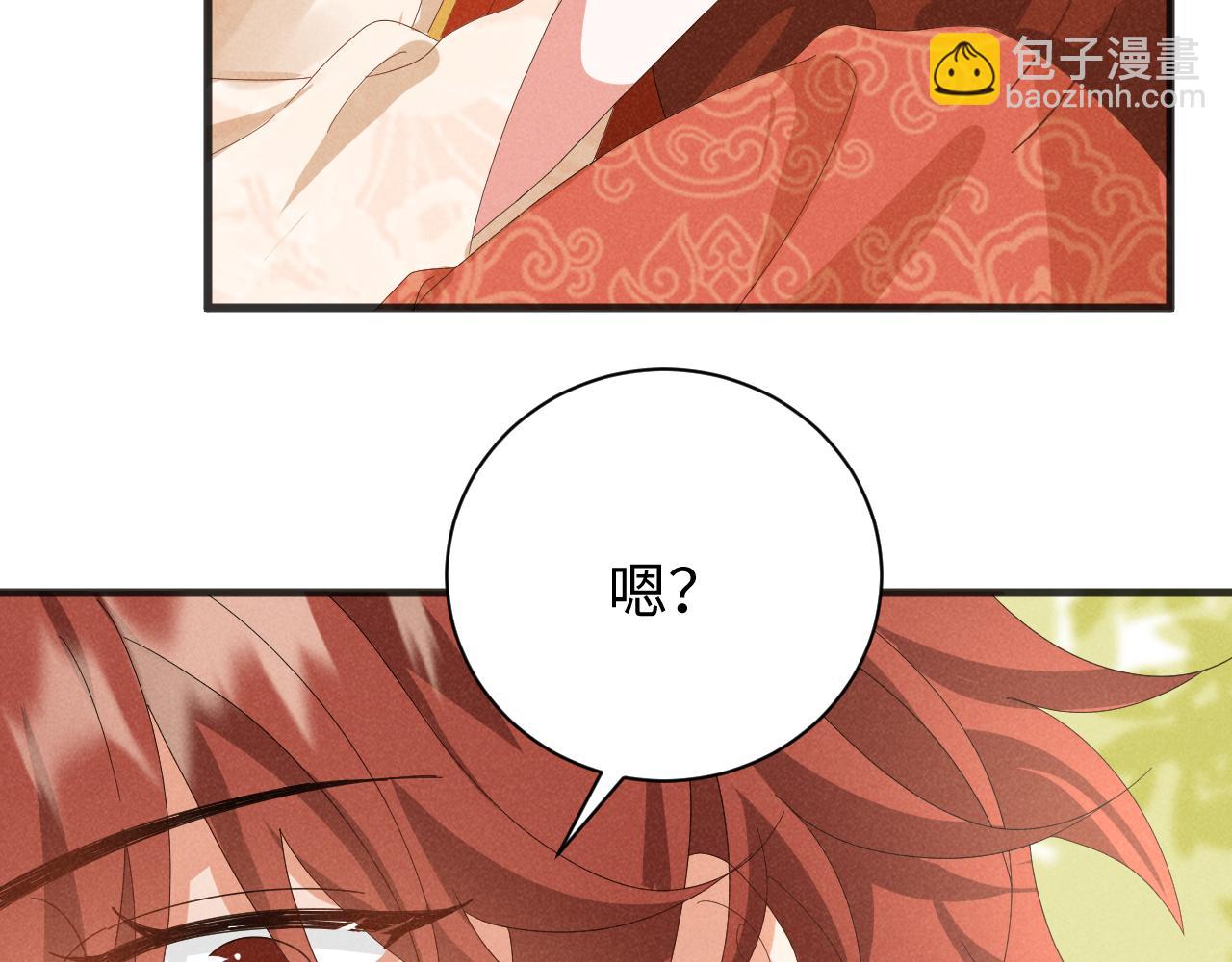 第38话 我劝你不要多管闲事！48
