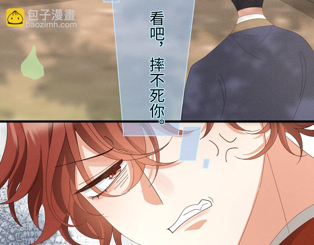 第38话 我劝你不要多管闲事！61