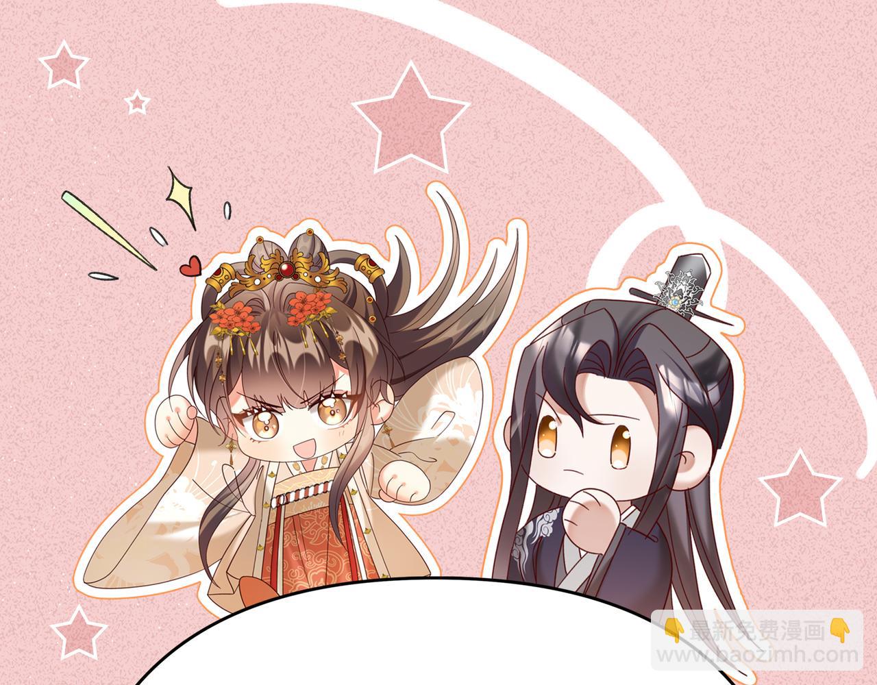 第38话 我劝你不要多管闲事！71
