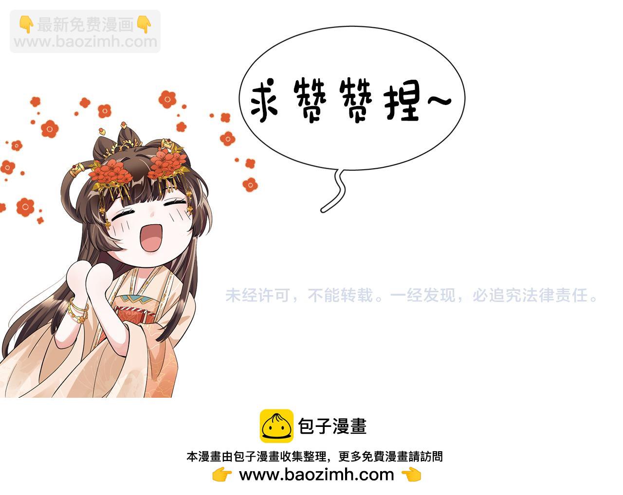 第38话 我劝你不要多管闲事！74