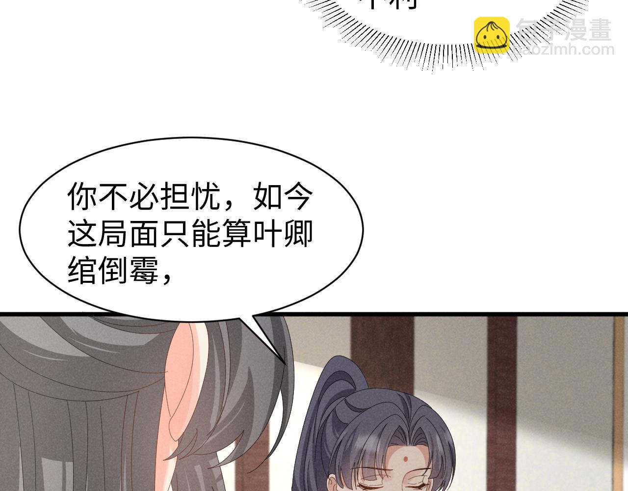 第40话 岂有此理！13