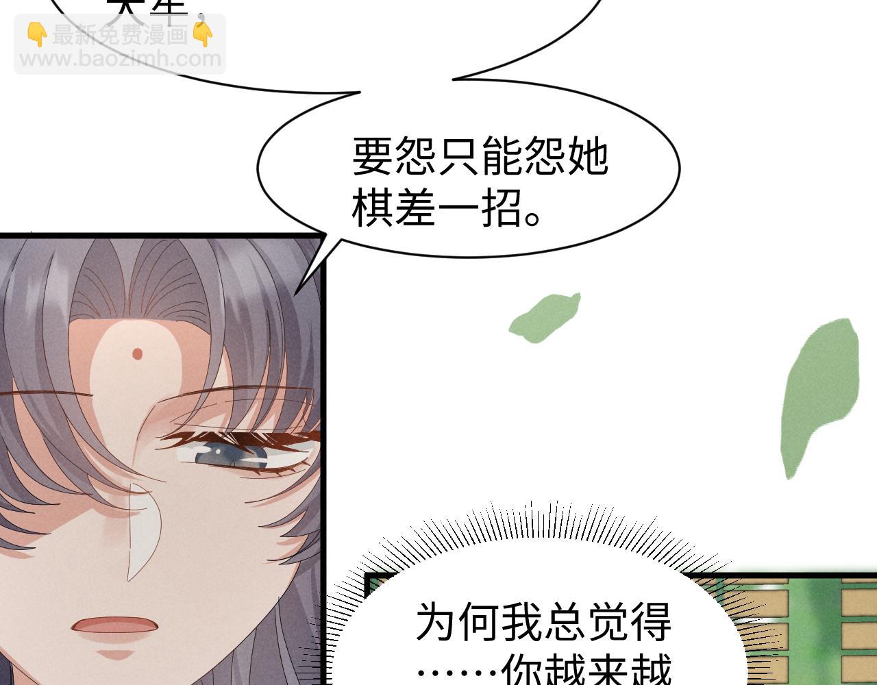 第40话 岂有此理！15