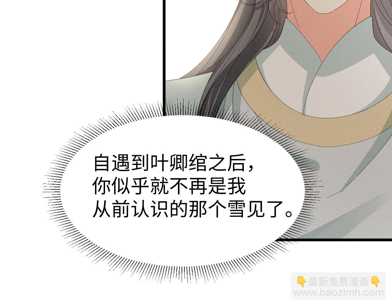 第40话 岂有此理！17
