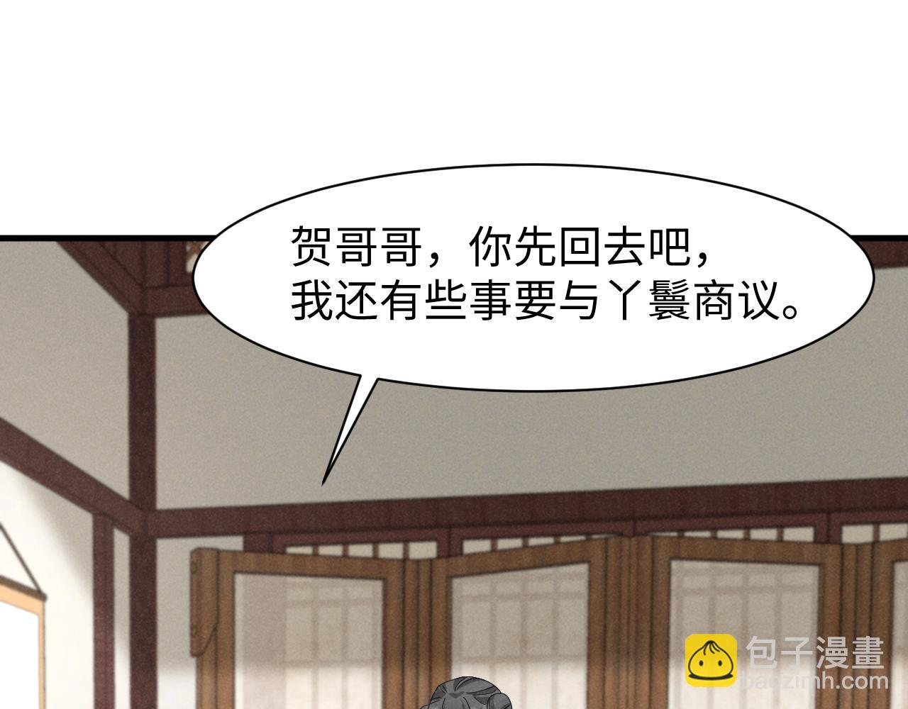 第40话 岂有此理！18