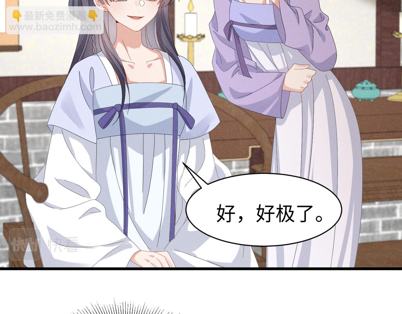 第40话 岂有此理！24