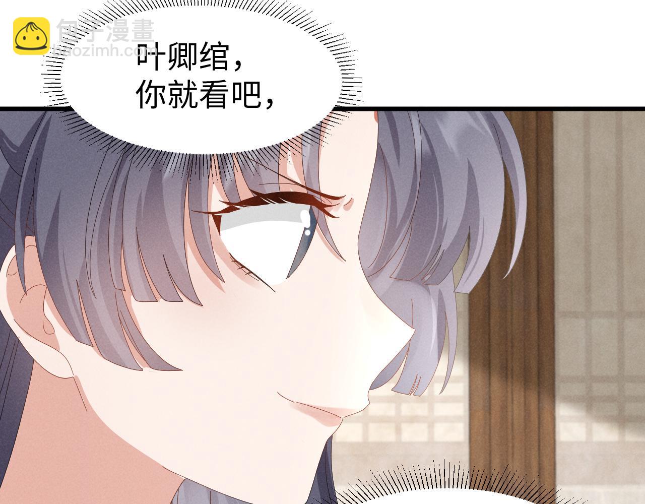第40话 岂有此理！25