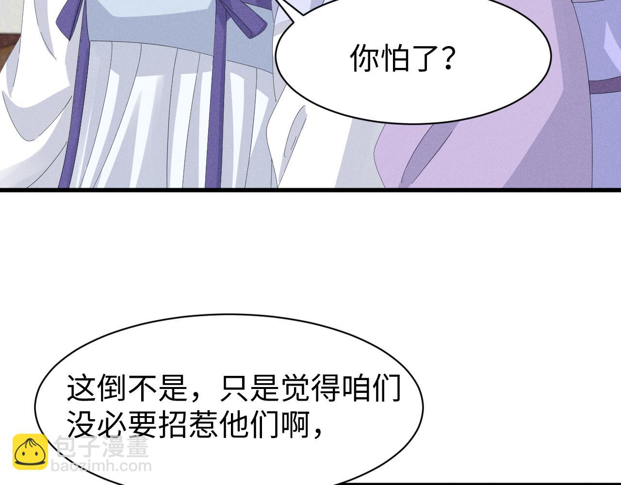 第40话 岂有此理！28
