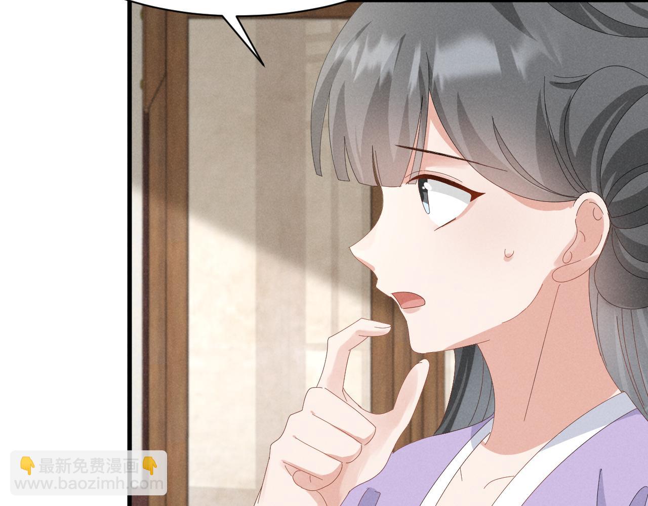 第40话 岂有此理！29