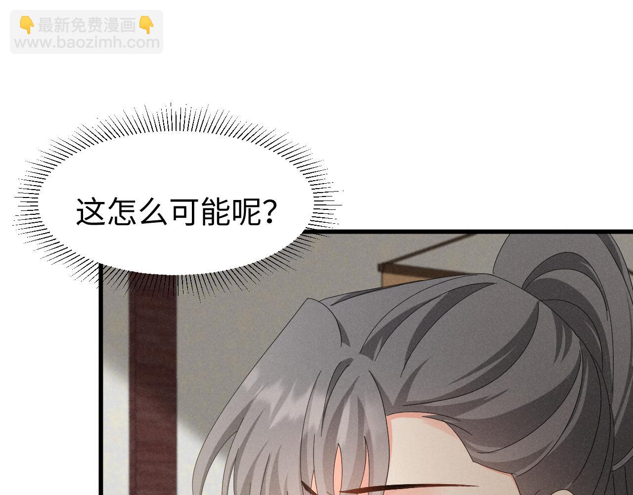 第40话 岂有此理！3