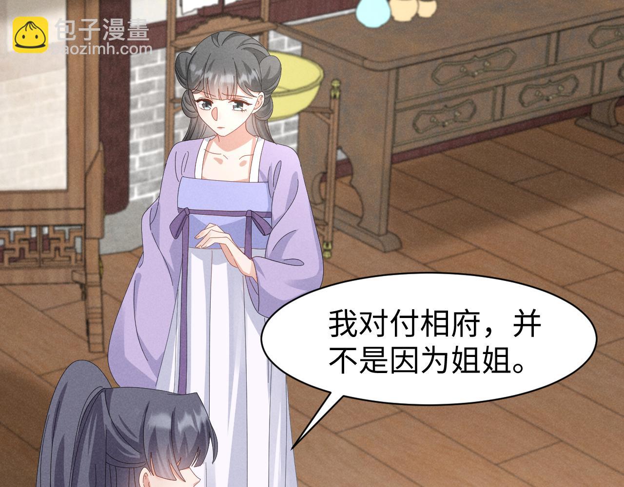 第40话 岂有此理！31