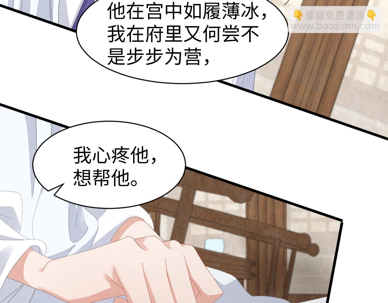 第40话 岂有此理！35