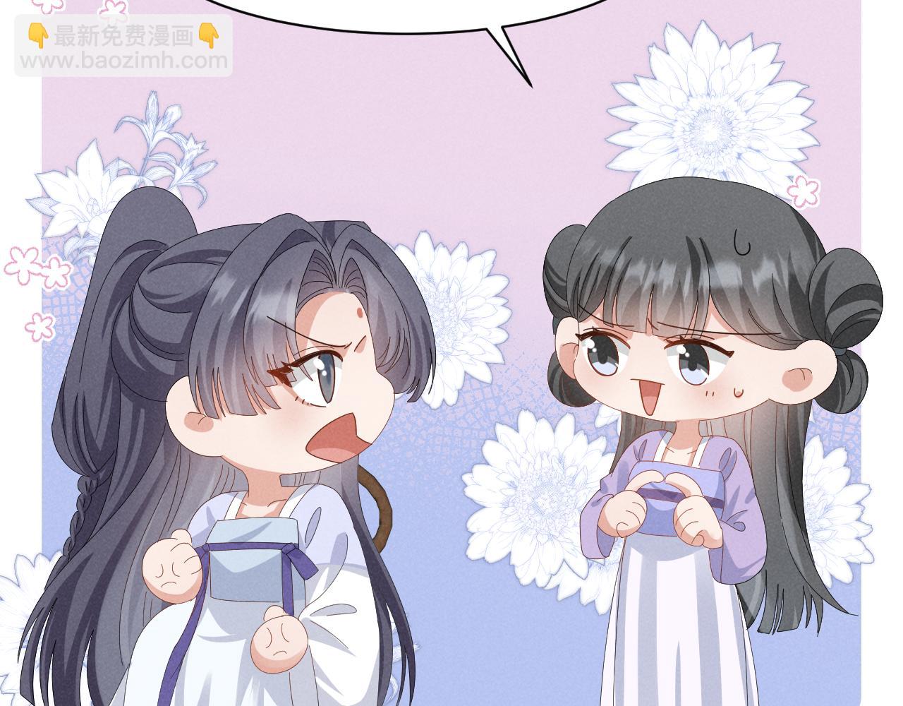 第40话 岂有此理！39