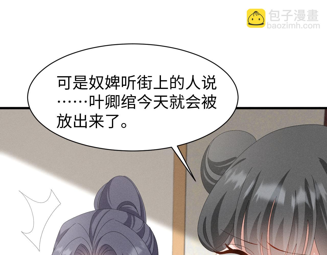 第40话 岂有此理！41