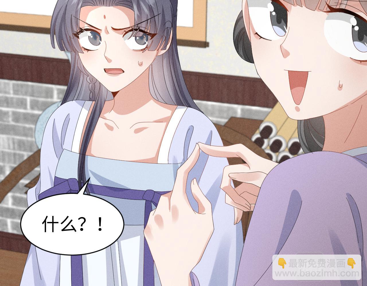 第40话 岂有此理！42