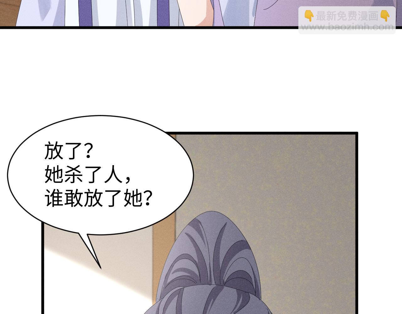 第40话 岂有此理！43