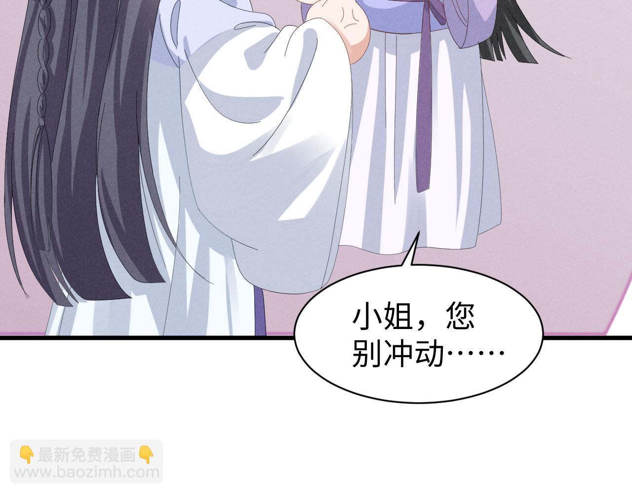 第40话 岂有此理！47