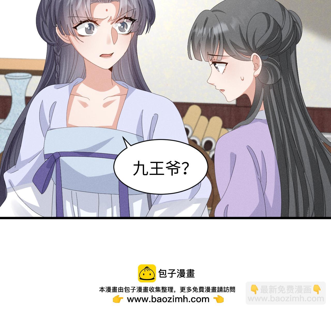 第40话 岂有此理！49