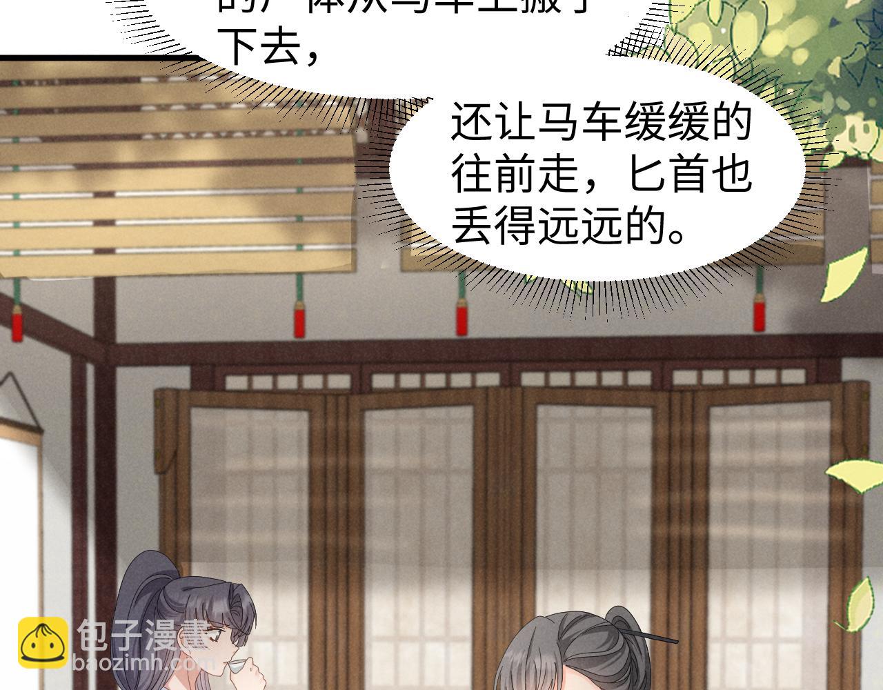 第40话 岂有此理！5