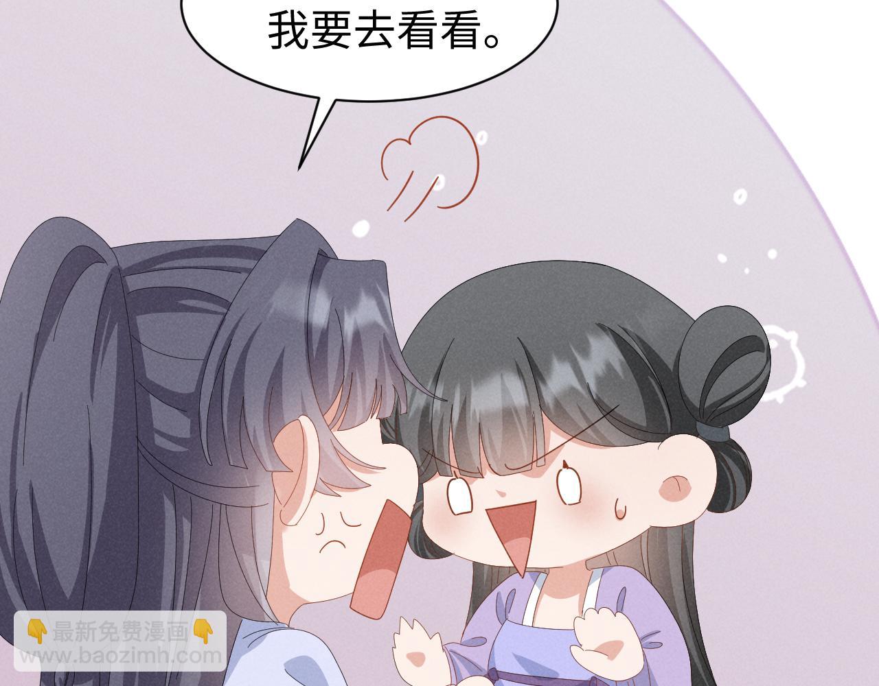 第40话 岂有此理！50