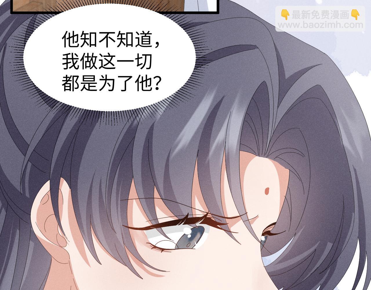 第40话 岂有此理！55