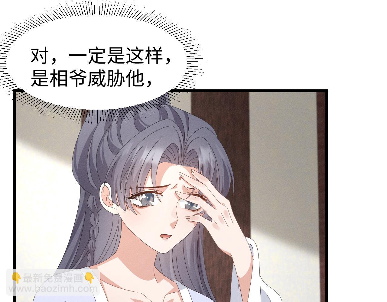 第40话 岂有此理！63