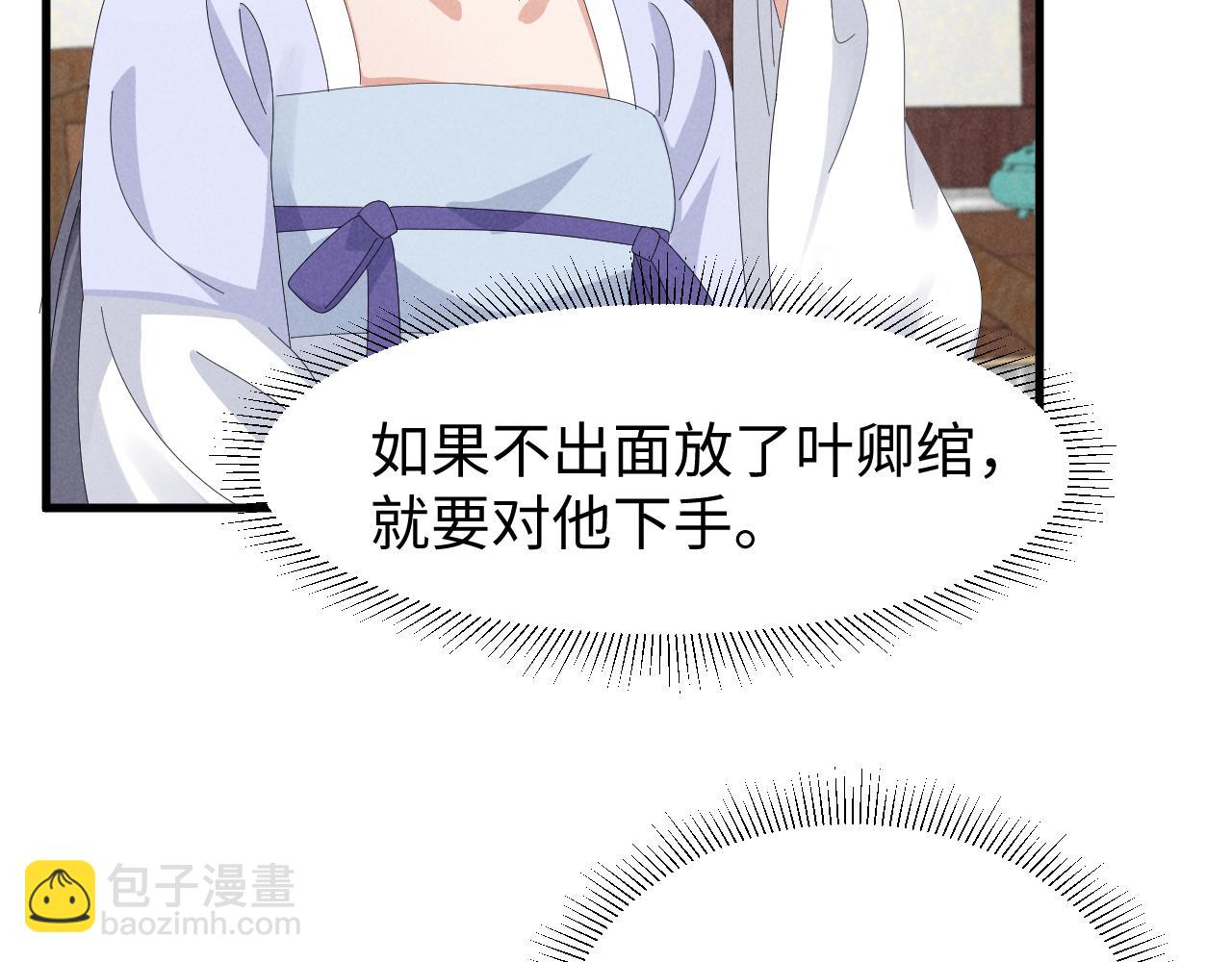 第40话 岂有此理！64