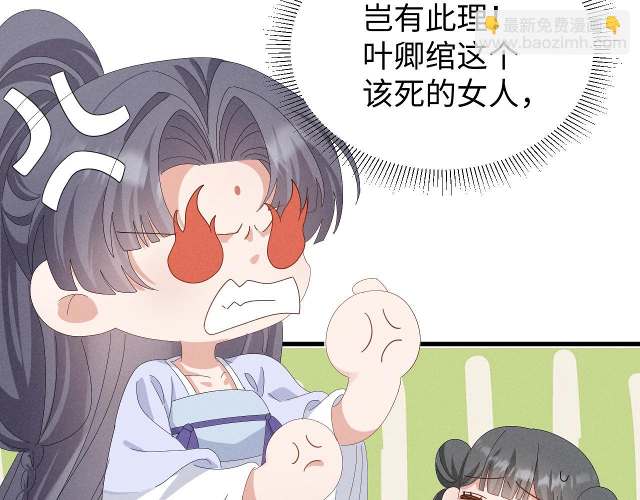 第40话 岂有此理！65