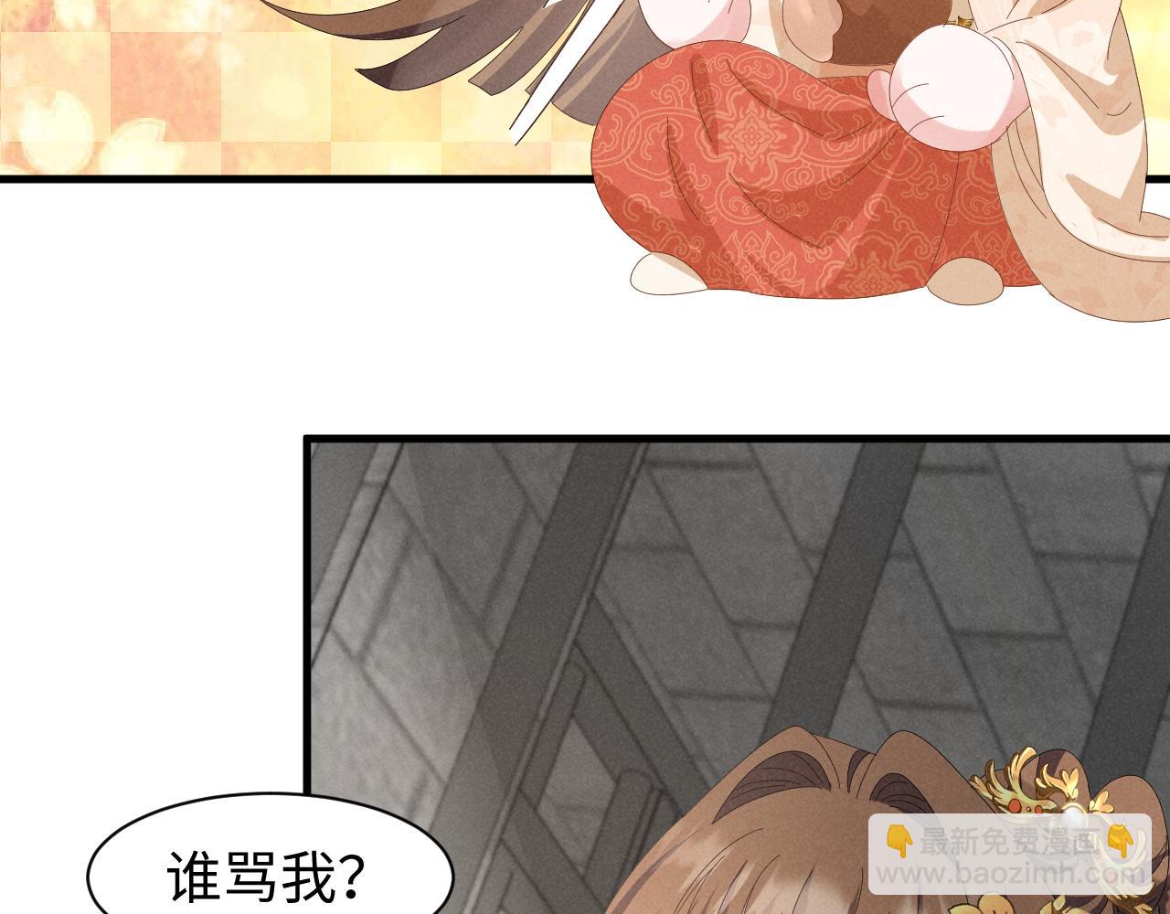 第40话 岂有此理！68