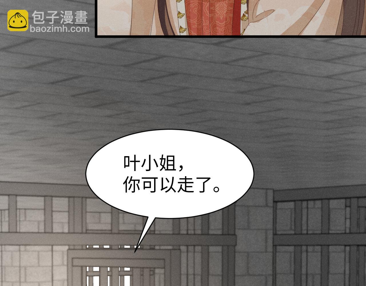 第40话 岂有此理！70