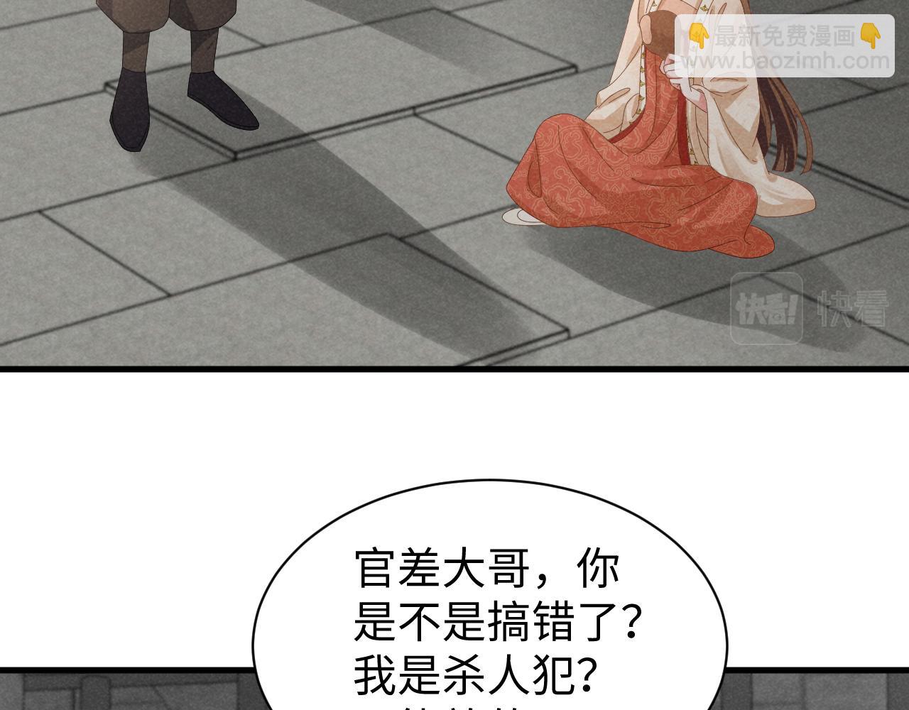 第40话 岂有此理！72