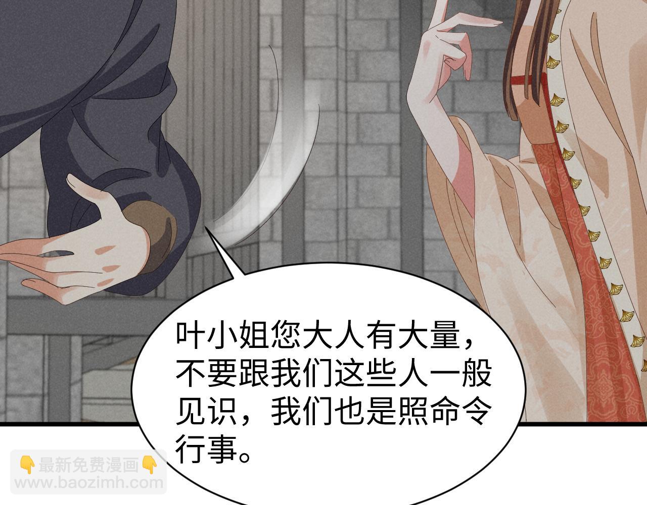 第40话 岂有此理！74