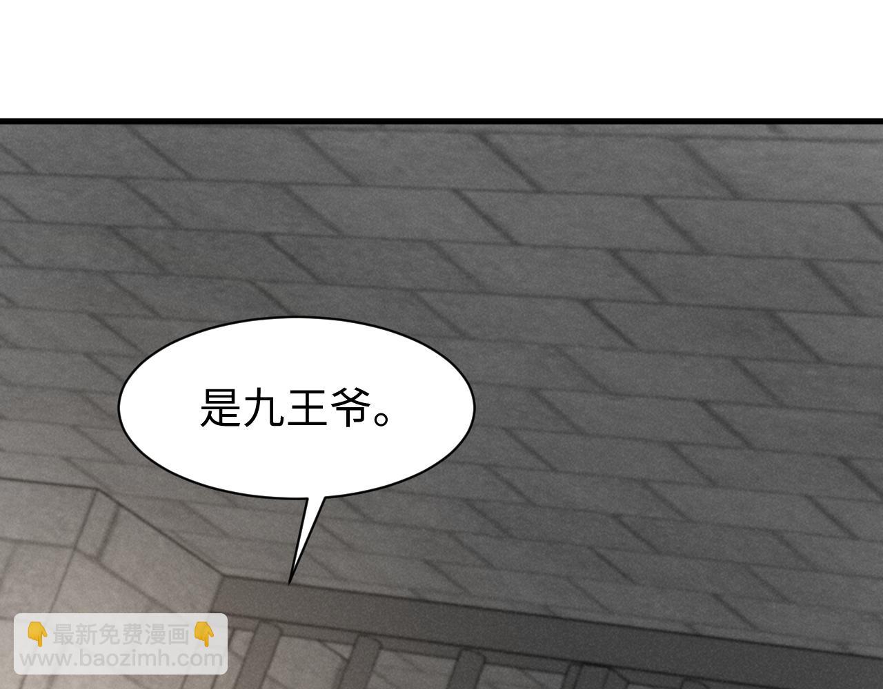 第40话 岂有此理！77