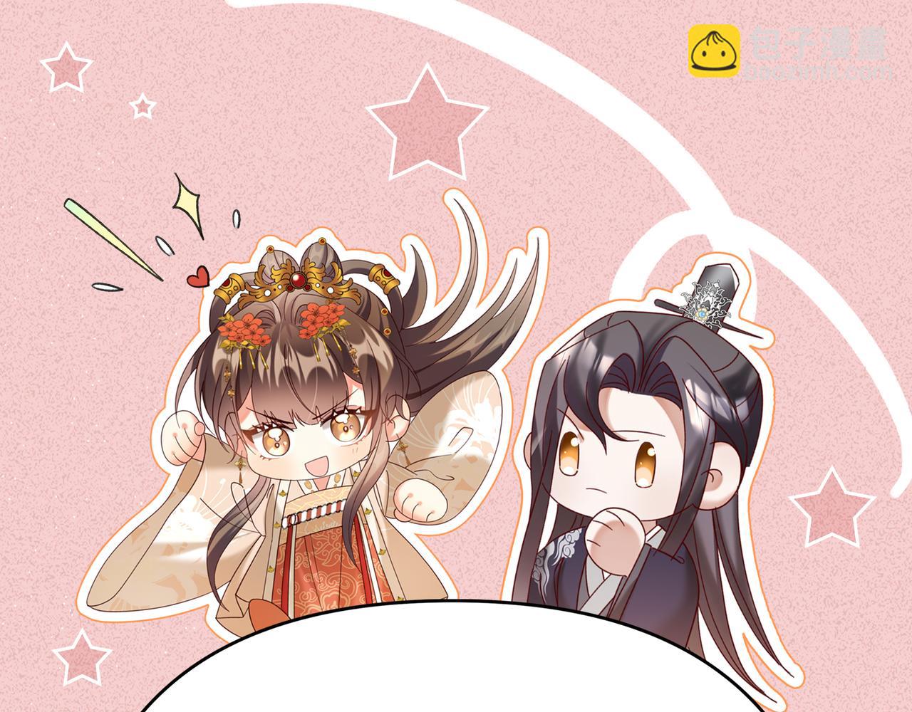 第40话 岂有此理！80