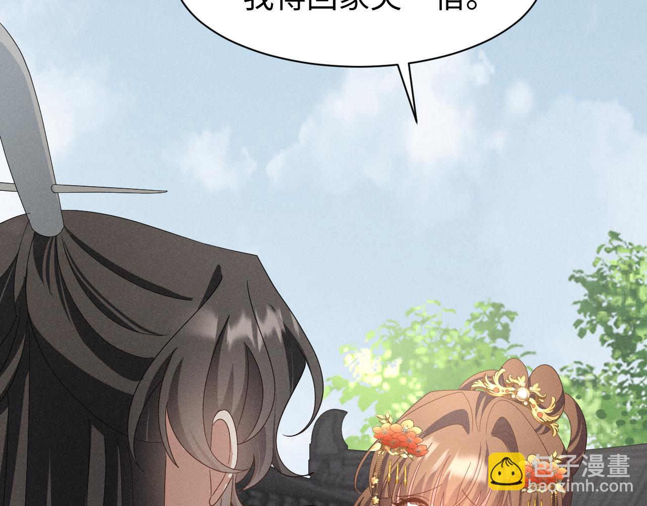 第46话 你不仁我不义！17