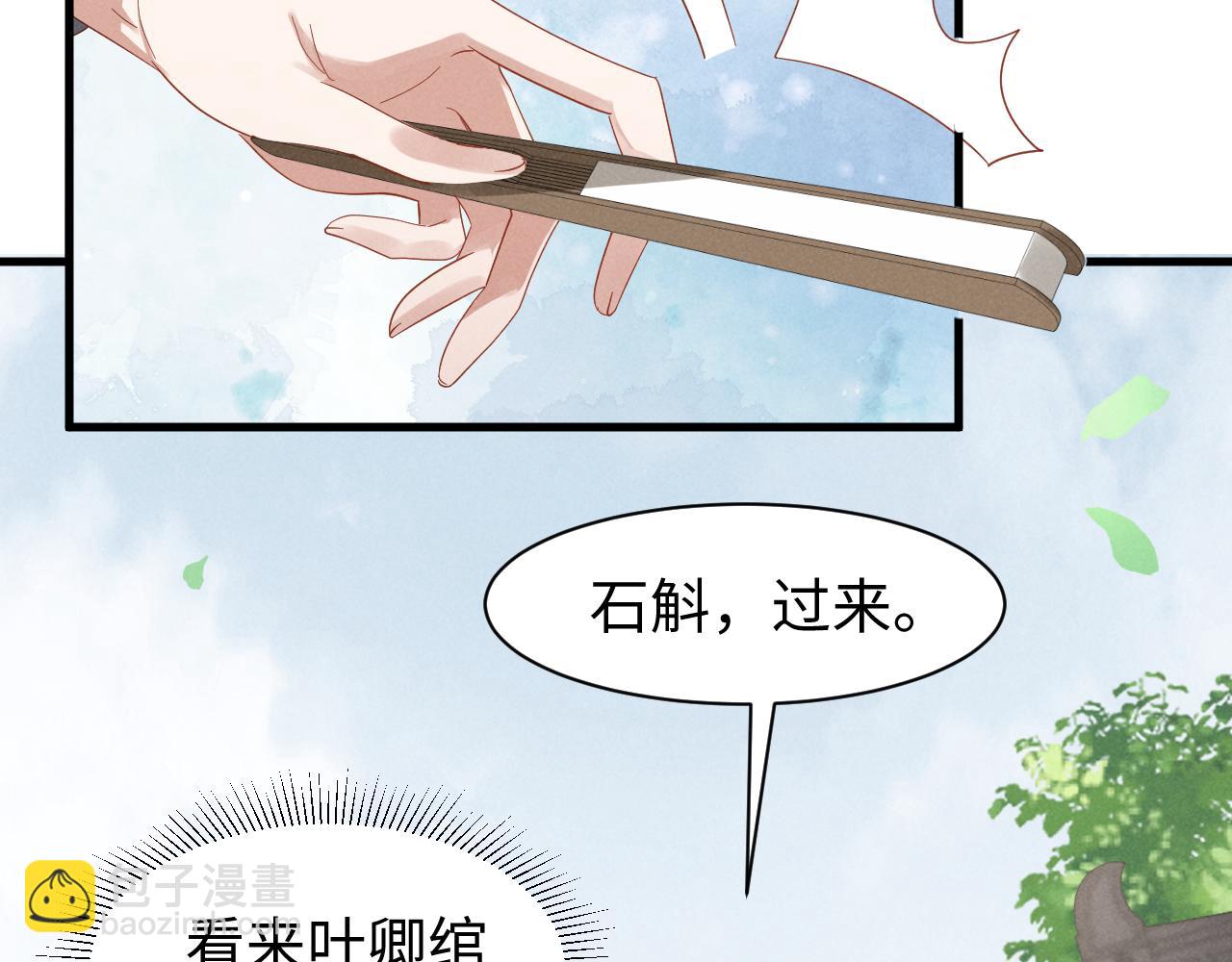 第46话 你不仁我不义！25