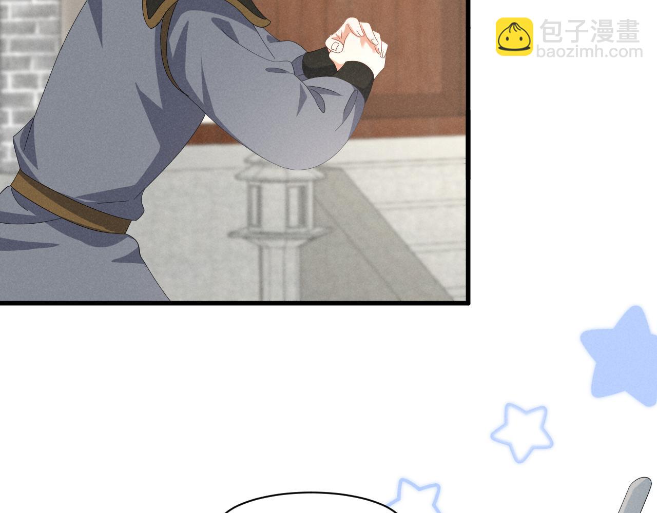 第46话 你不仁我不义！4
