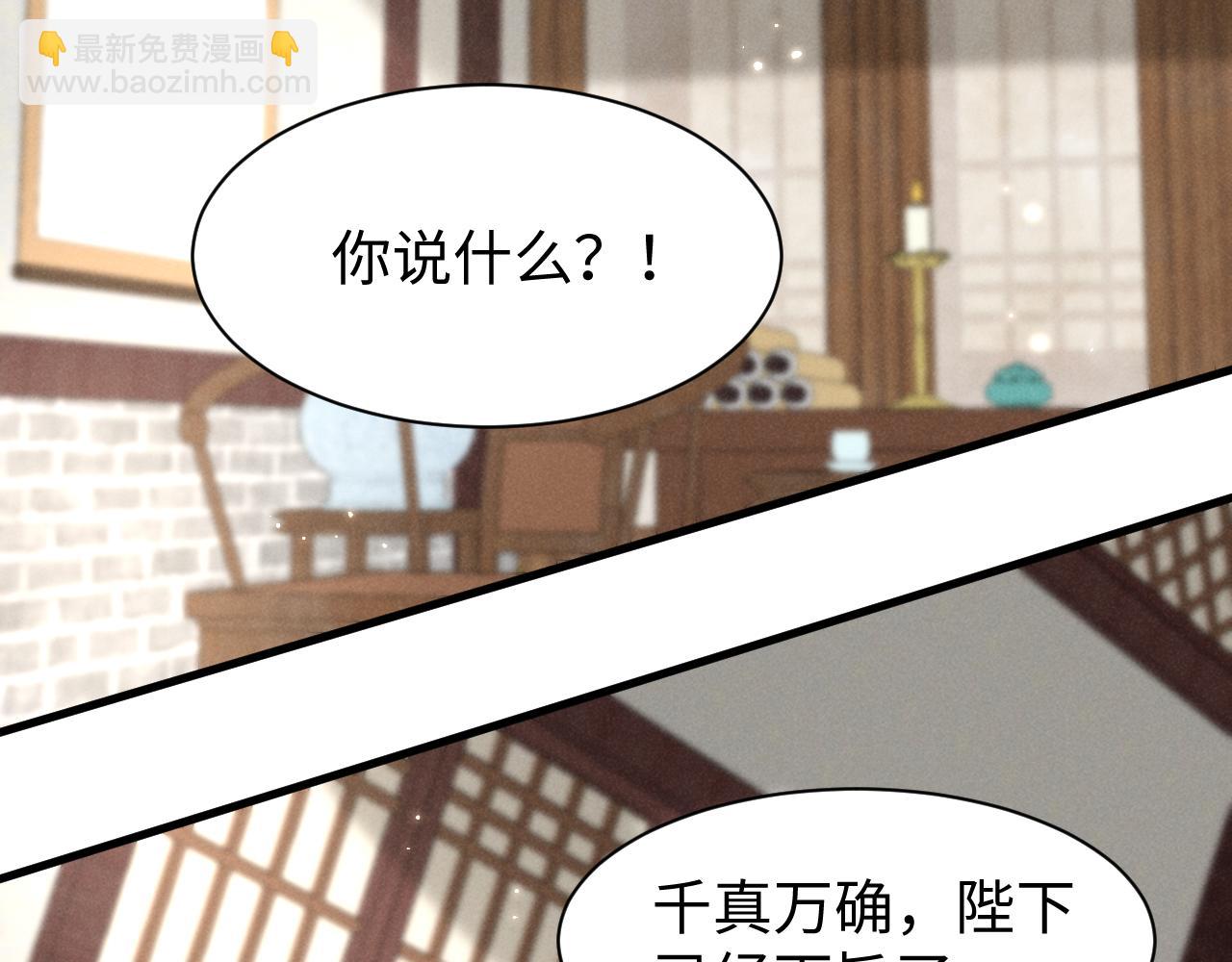 第46话 你不仁我不义！42