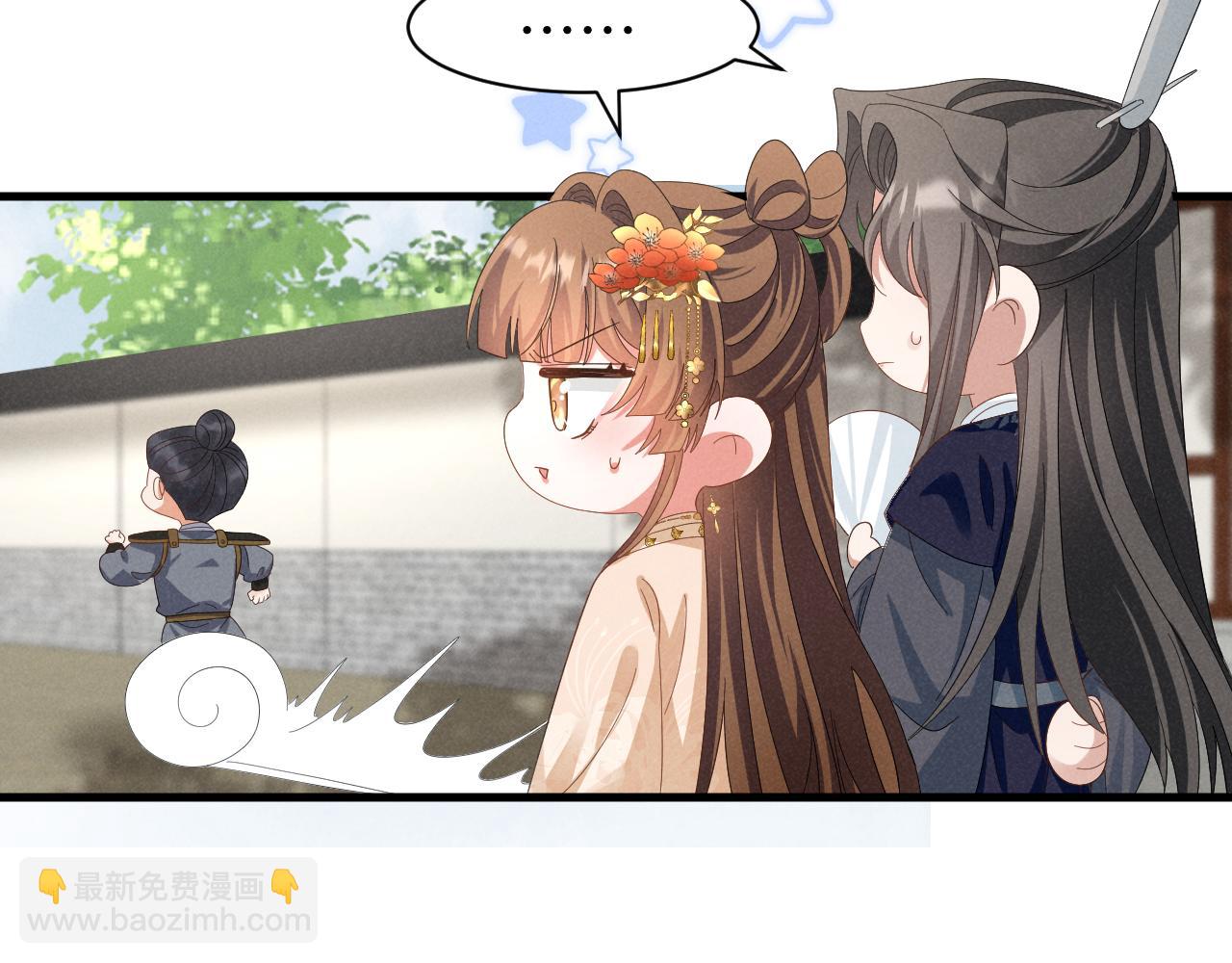 第46话 你不仁我不义！5