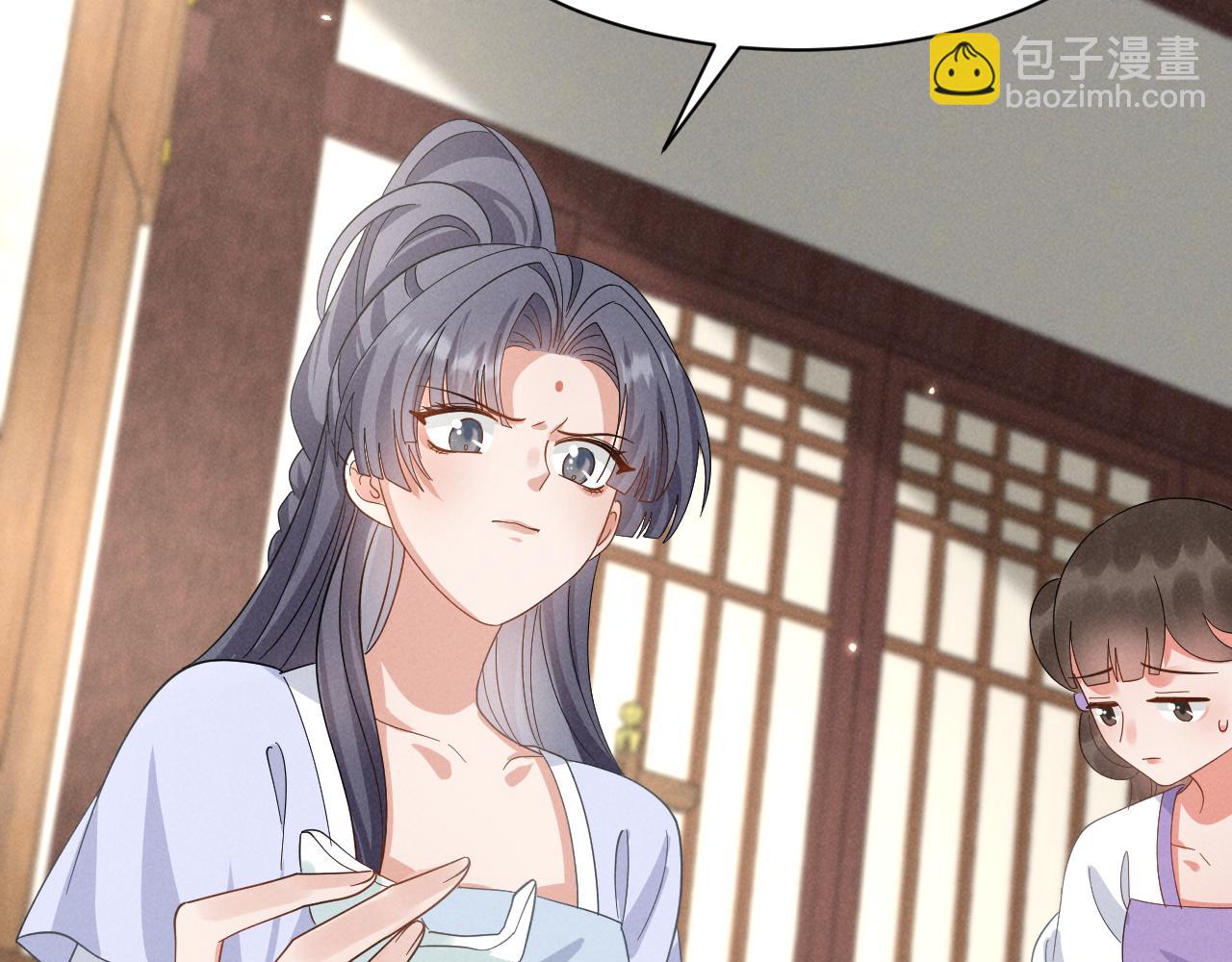 第46话 你不仁我不义！55
