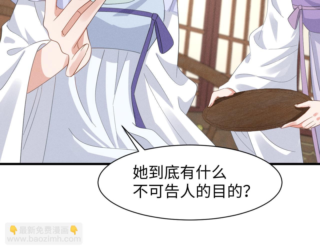 第46话 你不仁我不义！56