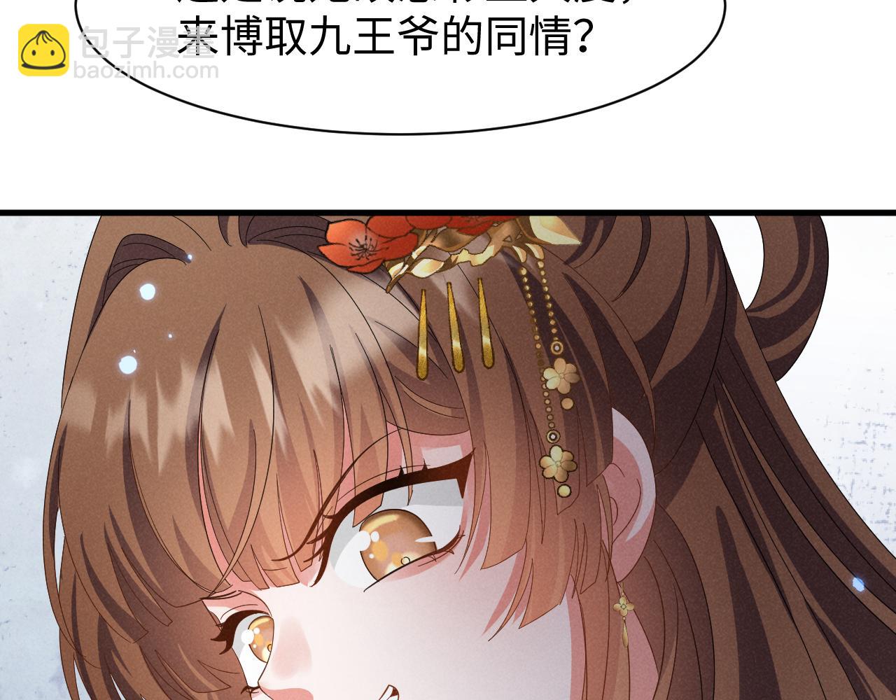 第46话 你不仁我不义！58