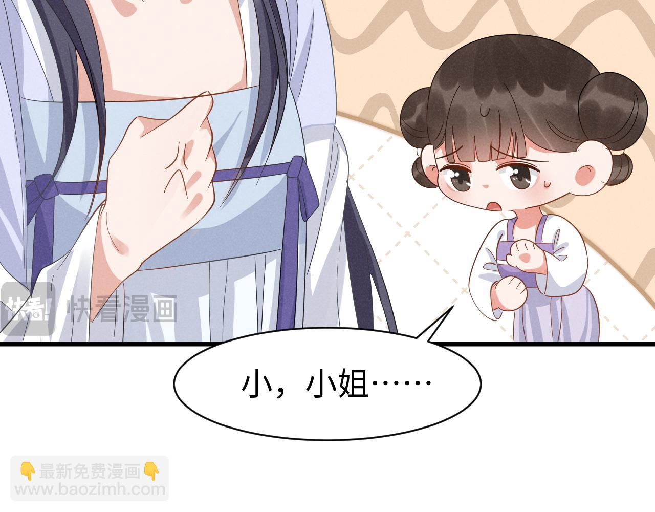 第46话 你不仁我不义！63