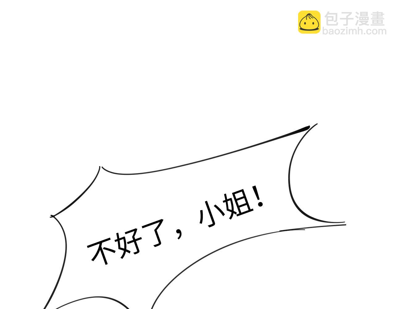 第46话 你不仁我不义！64
