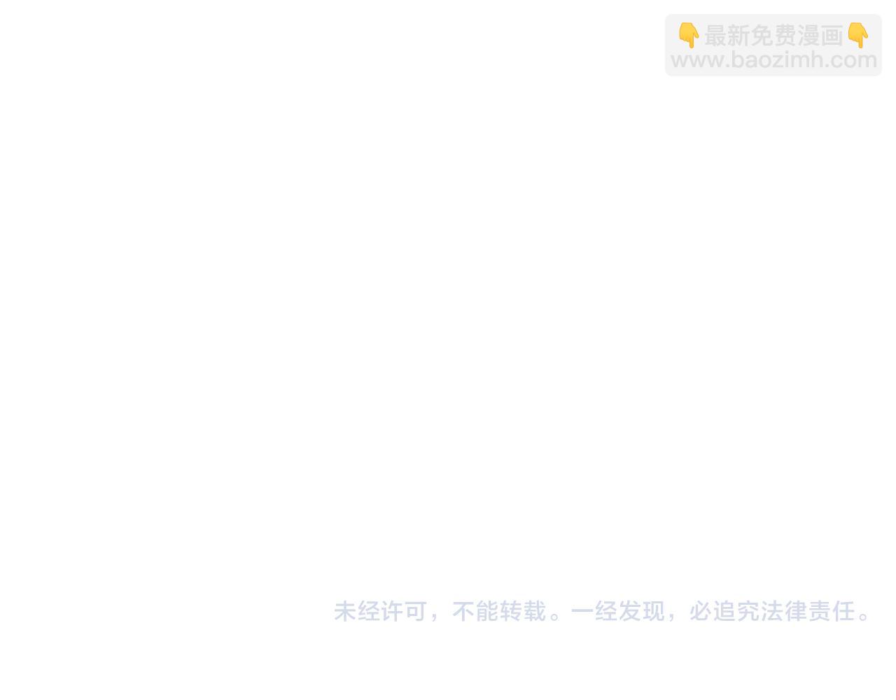第46话 你不仁我不义！74